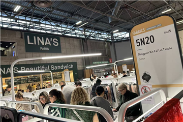 Premiere Vision of Paris